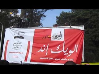 طلاب إخوان القاهرة يمزقون اعلان جريدة  " التحرير " بالنهضة