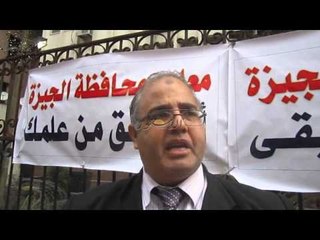 وقفة للمعلمين لإقالة الوزير والحصول علي الحد الادني ويهددون بالاعتصام