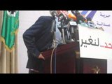ساويرس يطالب بإشراف دولي علي الإستفتاء