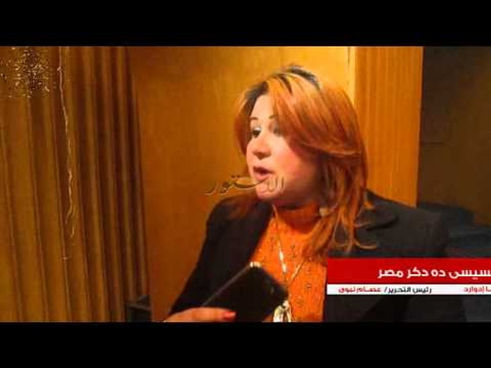 صافيناز: السيسى ده دكر مصر