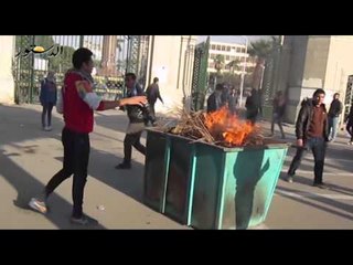 الأمن يطلق الغاز داخل جامعة القاهرة والمحظورة ترد بالحجارة واشعال النيران