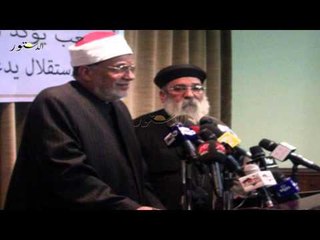 مؤتمر تيار الاستقلال يدعو للتصويت بـ "نعم" على الدستور