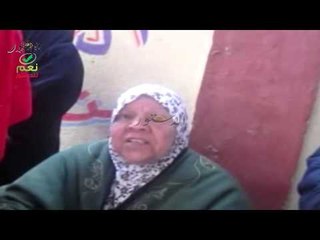 سيدة مسنة من أمام اللجنة :السيسي أنقذ مصر وسننزل رغم العنف