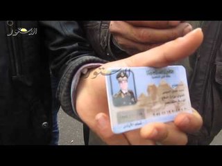 بطاقة السيسي الشخصية  بجنيه فكرة جديدة لأكل العيش