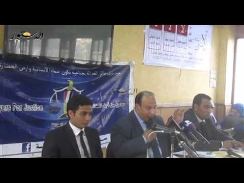 مؤتمر حركة لايمثلنى لسحب الثقة من نقيب المحامين