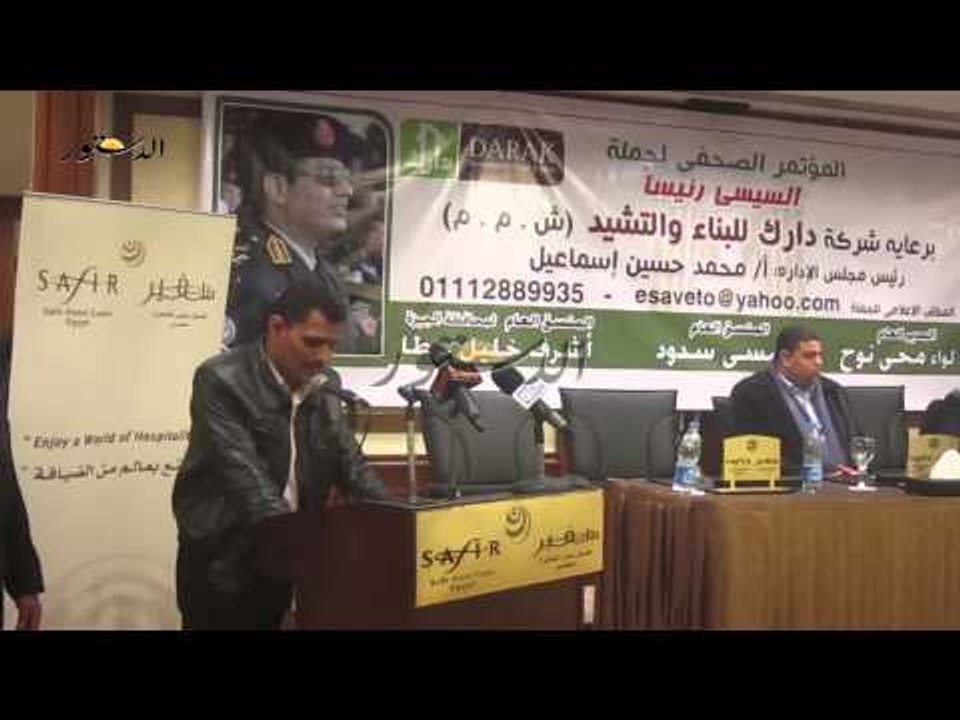 السيسي رئيسا: مقرات إنتخابية بكل محافظات مصر في...