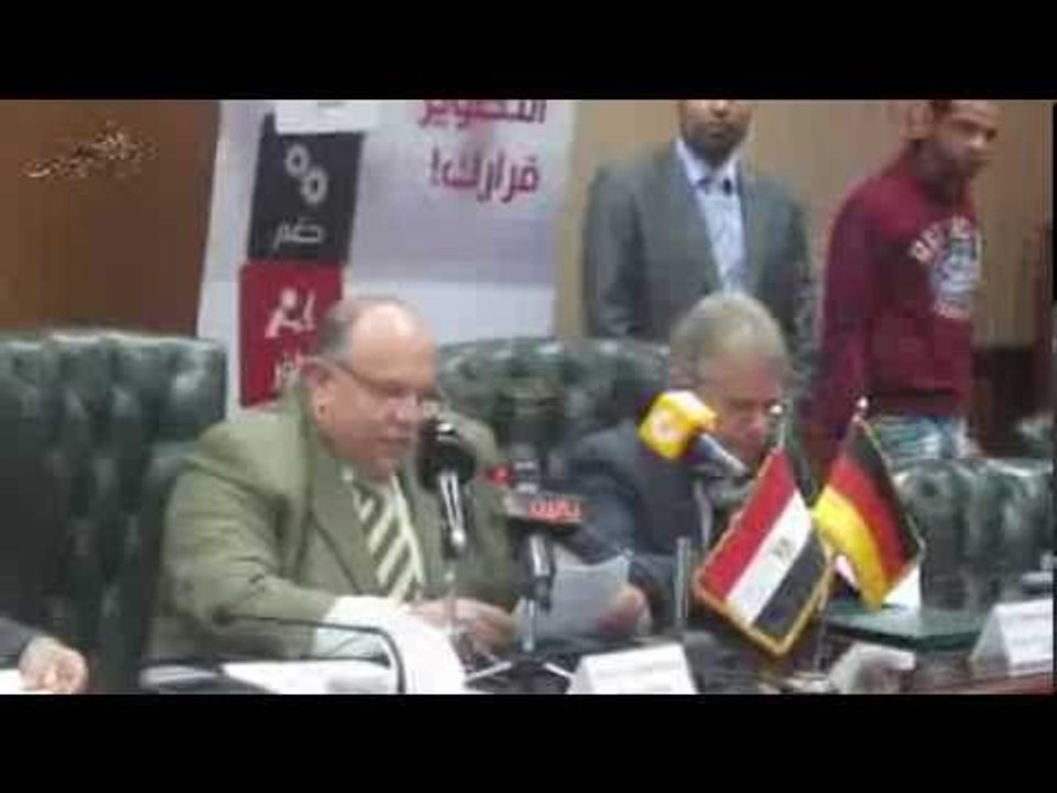 تعاون مصرى المانى لتطوير الجهاز الادارى بقيمة 2...