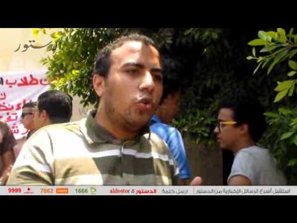 وقفة احتجاجية لطلاب الثانوية العامة أمام "التربية والتعليم"