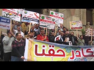 مسيرة للأطباء والصيادلة من دار الحكمة لمجلس الوزراء