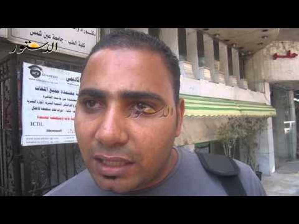 ترحيب الشارع المصرى بقرار حظر 6ابريل