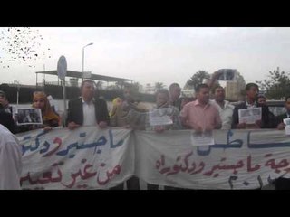 وقفة لحملة الماجستير أمام منزل "محلب" للمطالبة بالتعيين