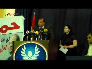 مؤتمر تيار الاستقلال لدعم السيسي