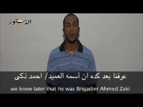 إعترافات المتهم بتنفيذ العديد من العمليات الإرهابية