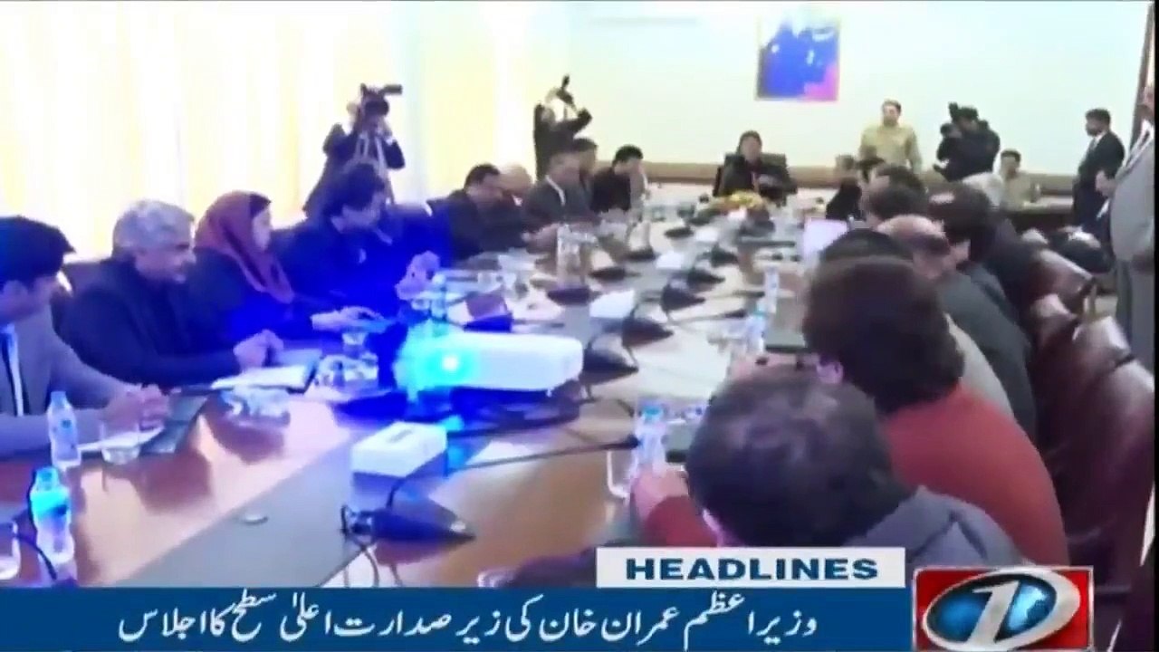 Newsone Headlines 11PM |4-February-2019 |