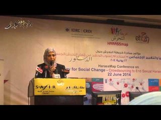 نهى الشربينى     وزارة العدل اول من تصدت لظاهرة التحرش