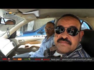 مالكي السيارات يحترقون بنار "إتاوات" اماكن الانتظار