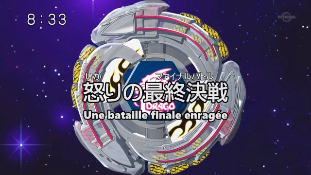Metal Fight Beyblade Ep.50 Une bataille finale enragée VOSTFR