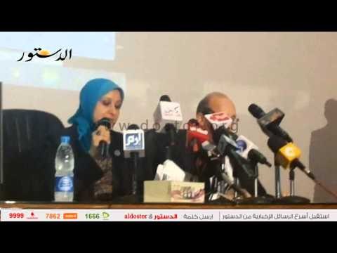 مؤتمر صحفى لاتحاد هيئة النقابات المهنية لتطوير منظومة التمريض