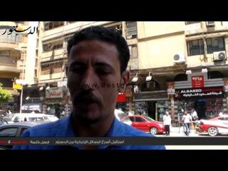 عبده موتة والالمانى قدوة للاطفال