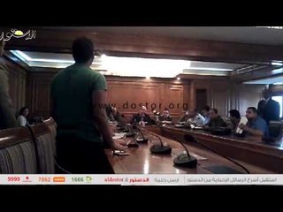 شاهد   وزير التعليم العالي يطرد طالبًا خلال مؤتمره الصحفي