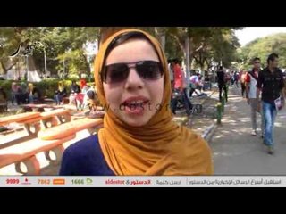 طلاب عين شمس التأمين للمشاغبين والتعليم للجميع