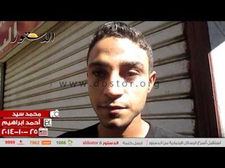 جنازة شهيد الاقصر ولقاء مع احد اقاربه