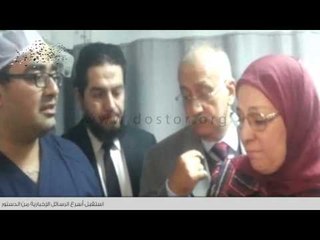 وزيرة القوى العاملة تطمئن على حالة الطفلين الملتصقين بمستشفى الدقهلية الجامعي