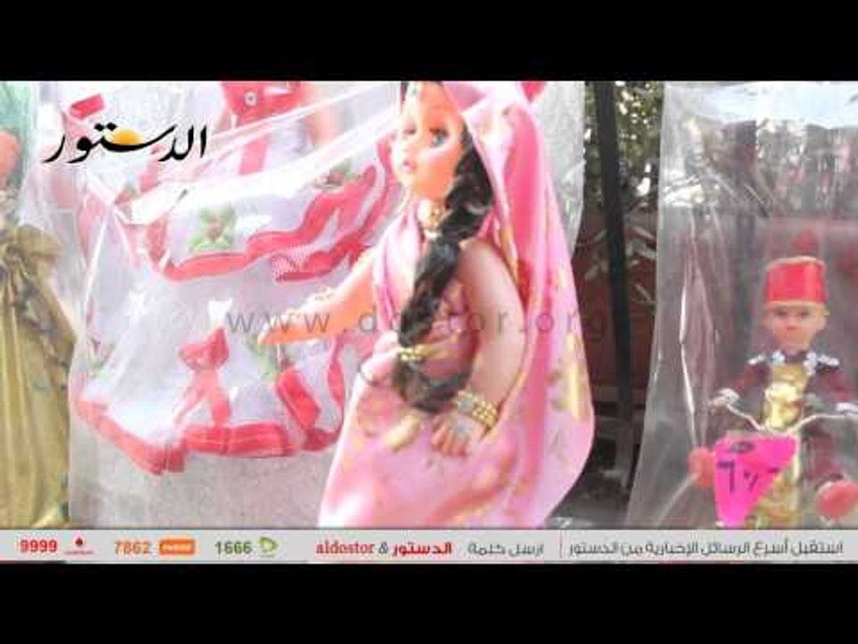 عرائس المولد تتحول إلى"شيكامارا"