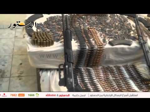 ضبط عصابة الشولحي بحوزته ترسانة أسلحة وذخائر بمطروح