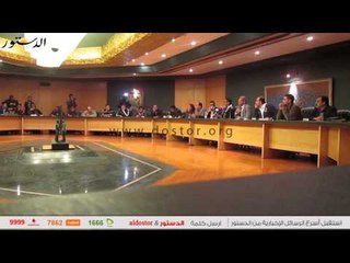 مشادات كلامية بين أحد الصحفيين وضياء رشوان نقيب الصحفيين فى  مؤتمر "الصحفيين"