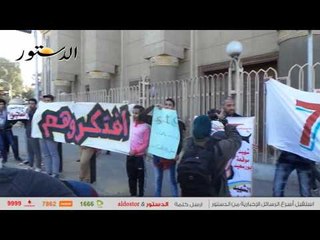 "ألتراس أهلاوي" يتظاهرون أمام النادي اعتراضاً على "مباراة المصري"