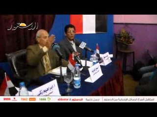 "المصري للثقافة": أملك مستندات تثبت فساد المسرح القومي