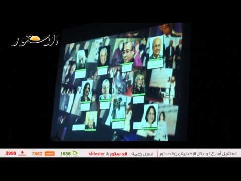 انطلاق حفل ساويرس للتنمية الثقافية بدار الأوبرا
