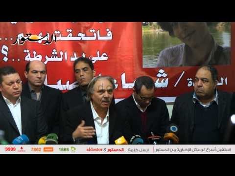 التحالف الاشتراكي يهدد بالانسحاب من البرلمان ويطالب بإقالة وزير الداخلية عقب قتل الصباغ