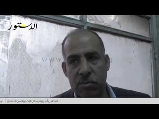 مرشح لـ "تيار الاستقلال" أدار لي ظهره فتخليت عنه