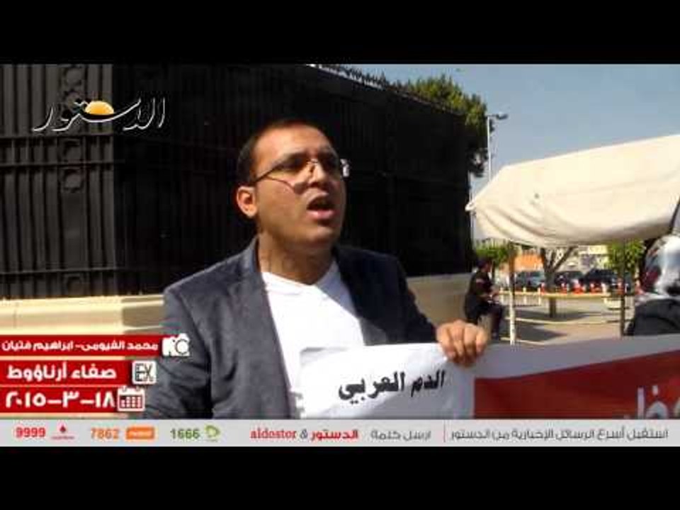 وقفة احتجاجية للجاليات العربية أمام جامعة الدول لمحاربة الإرهاب