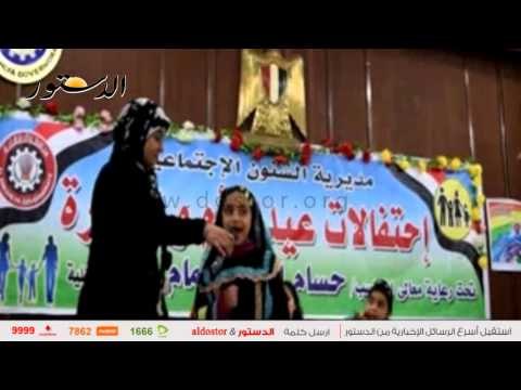 تكريم 21 أمًا مثالية بمحافظة الدقهلية