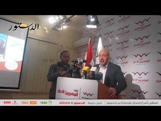 بدء مؤتمر "المصريين الأحرار" لتوضيح موقفه من "تقسيم الدوائر"
