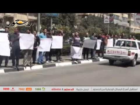 وقفة احتجاجية لخريجي هندسة البترول أمام الوزراة للمطالبة بالتعيين