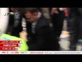 شاهد.. سيارة محافظة القاهرة "تدهس" حارس وزير الإسكان