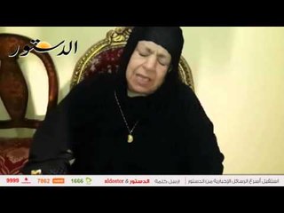 شاهد .. بعد هدم منزلها .. قلادة أم كلثوم للبيع