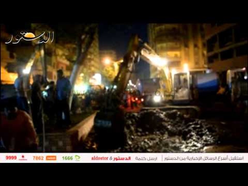 هبوط أرضي بمدينة المنصورة يثير الذعر بين الأهالي