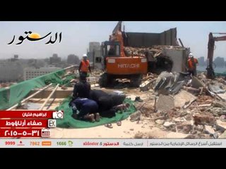 شاهد.. صلاة الظهر أعلى مبنى الحزب الوطني  أثناء هدمه