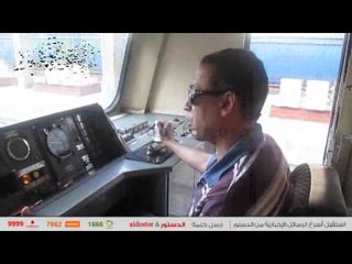 سائقو المترو يروون تفاصيل أبشع حوادث الانتحار