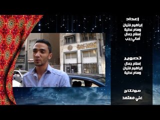 هتقول لـ"خطيبتك" كلام حلو قبل الفطار ولا بعده ؟!