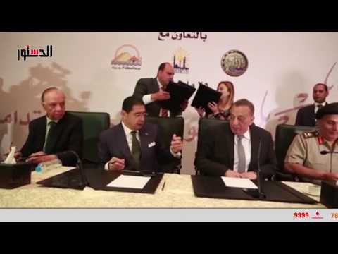 الدستور | اتحاد بنوك مصر يوقع بروتوكول تعاون مع الاشغال العسكرية لتطوير العشوائيات
