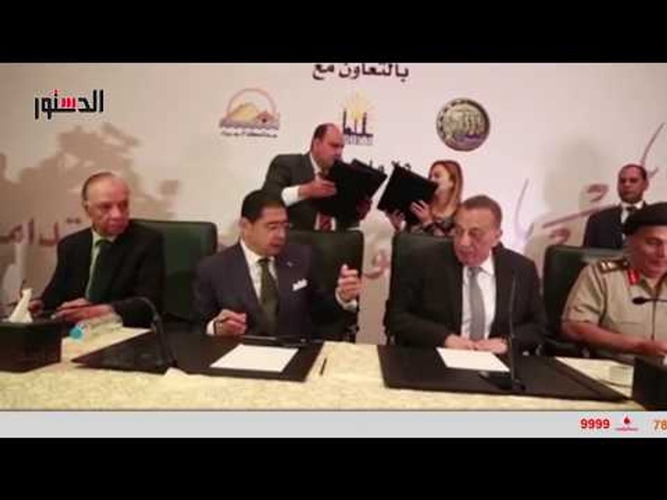 الدستور | "اتحاد بنوك مصر" يوقع بروتوكول تعاون مع الاشغال العسكرية لتطوير العشوائيات