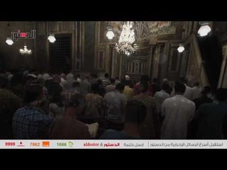 الدستور | صلاة التراويح في مسجد السلطان حسن بالقاهرة