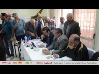 الدستور | إعلان النتائج النهائية لانتخابات الطرق الصوفية