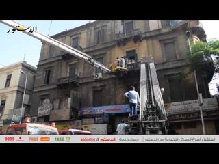 6 عربات إطفاء للسيطرة على حريق ضخم في شارع الفجالة